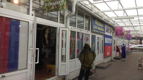 Мужская Одежда В Ростове На Дону Темерник